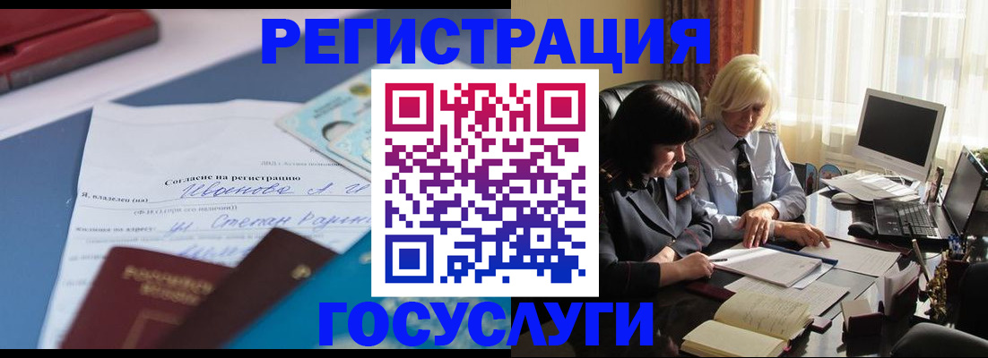 пропишу в квартире в Кубинке