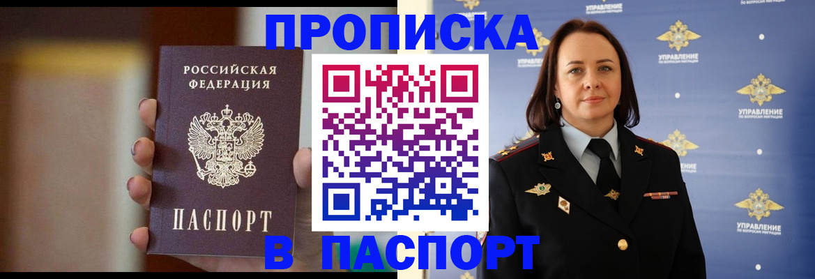 форма 3 в Кубинке